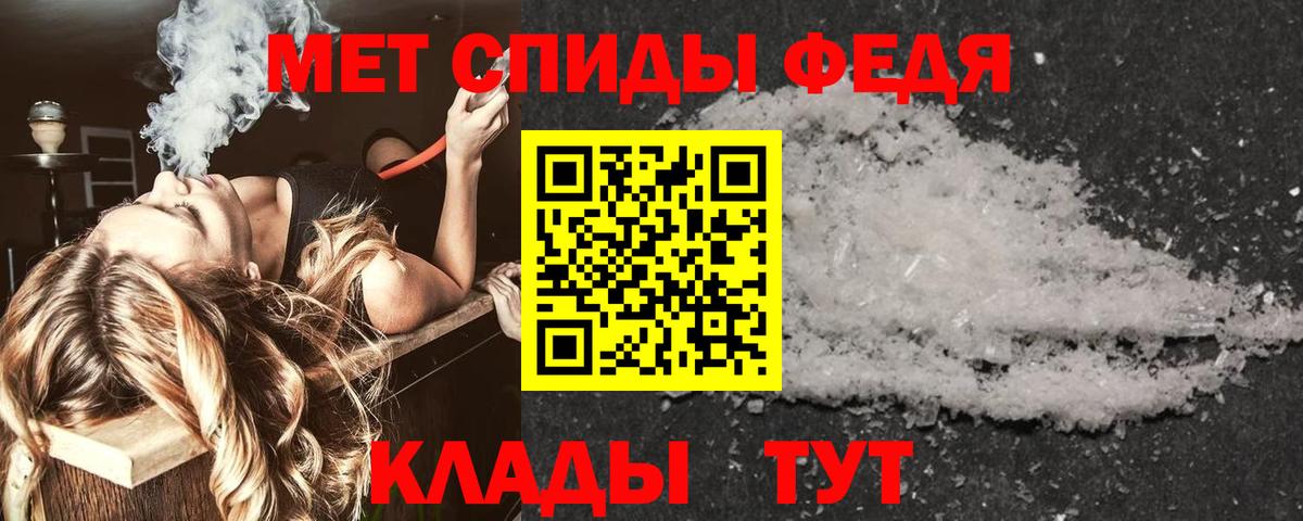 Кострома  АМФЕТАМИН  Вход с VPN  АМФЕТАМИН 98% 