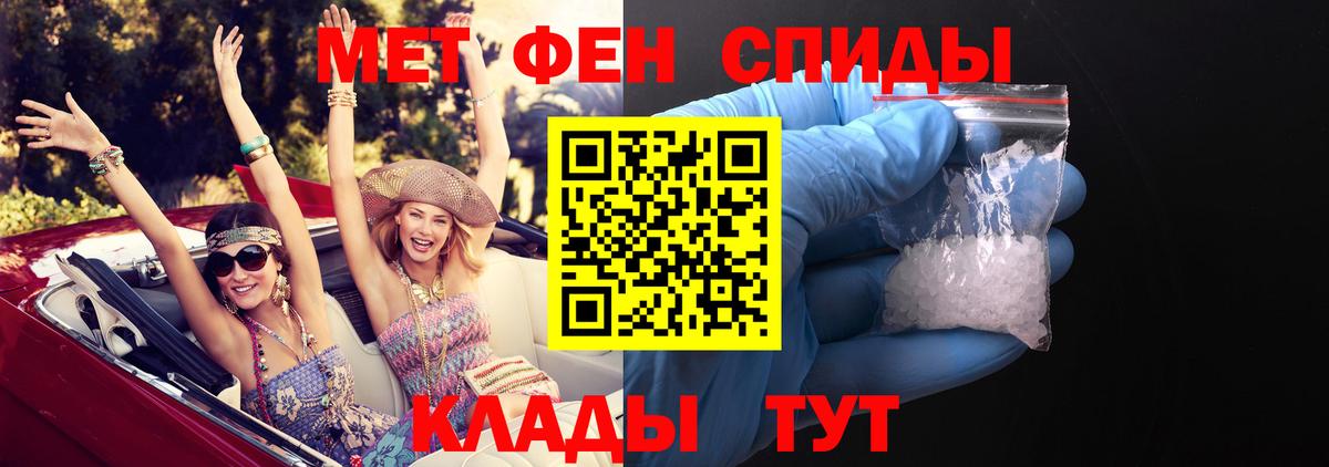 АМФ VHQ Кострома