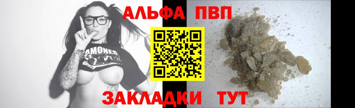 A-PVP СК КРИС  Вход с VPN  Кострома  A PVP СК 