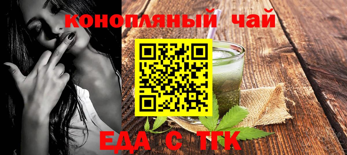Кострома  Canna-Cookies марихуана  Вход с VPN 