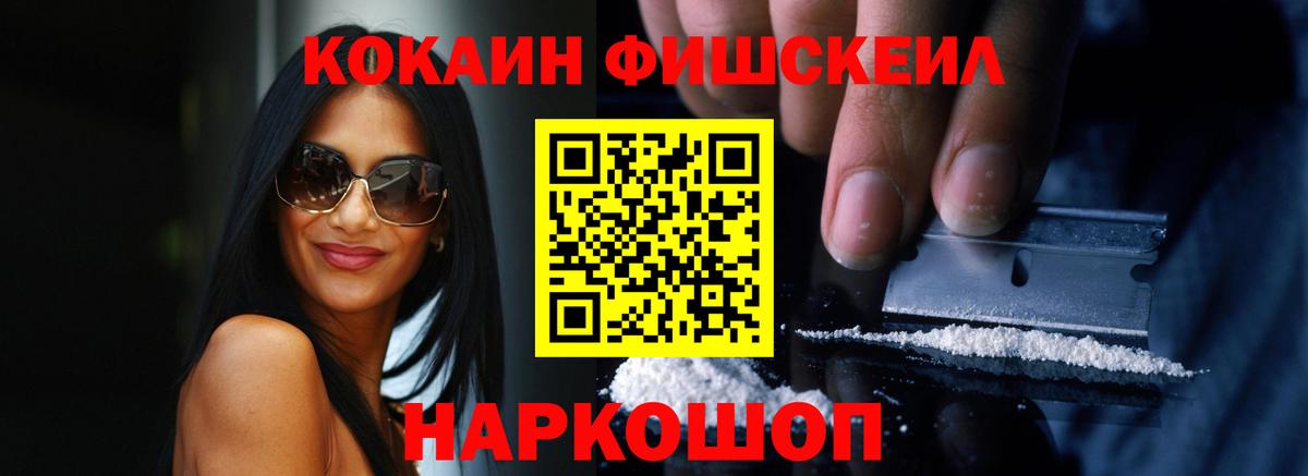 Cocaine 98% Кострома