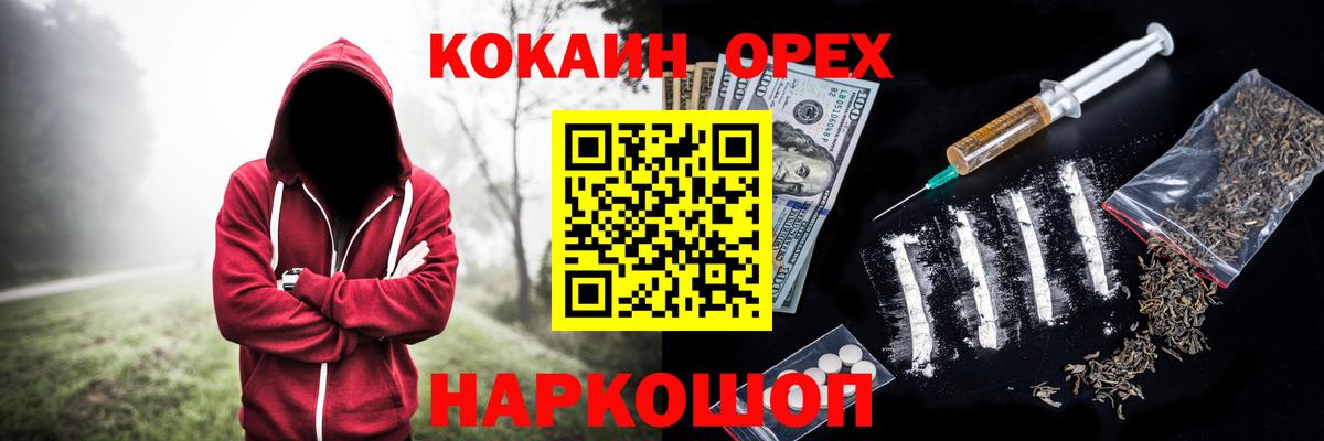 COCAIN Перу  Вход с VPN  Кострома  COCAIN  Cocaine Эквадор 