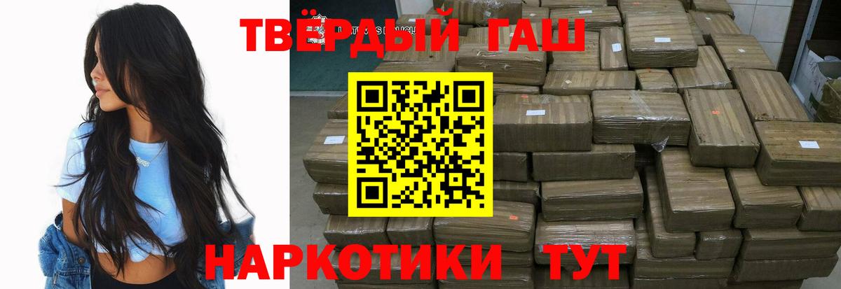 даркнет сайт  ГАШИШ ice o lator  Кострома  Вход с VPN  ГАШ Ice-O-Lator 