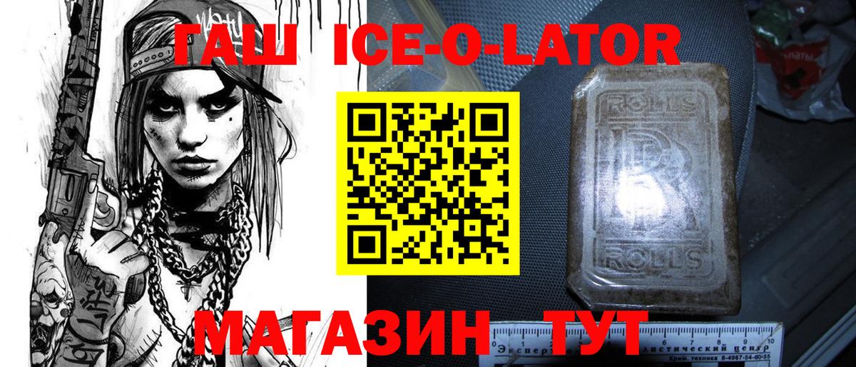 ГАШ гарик Кострома