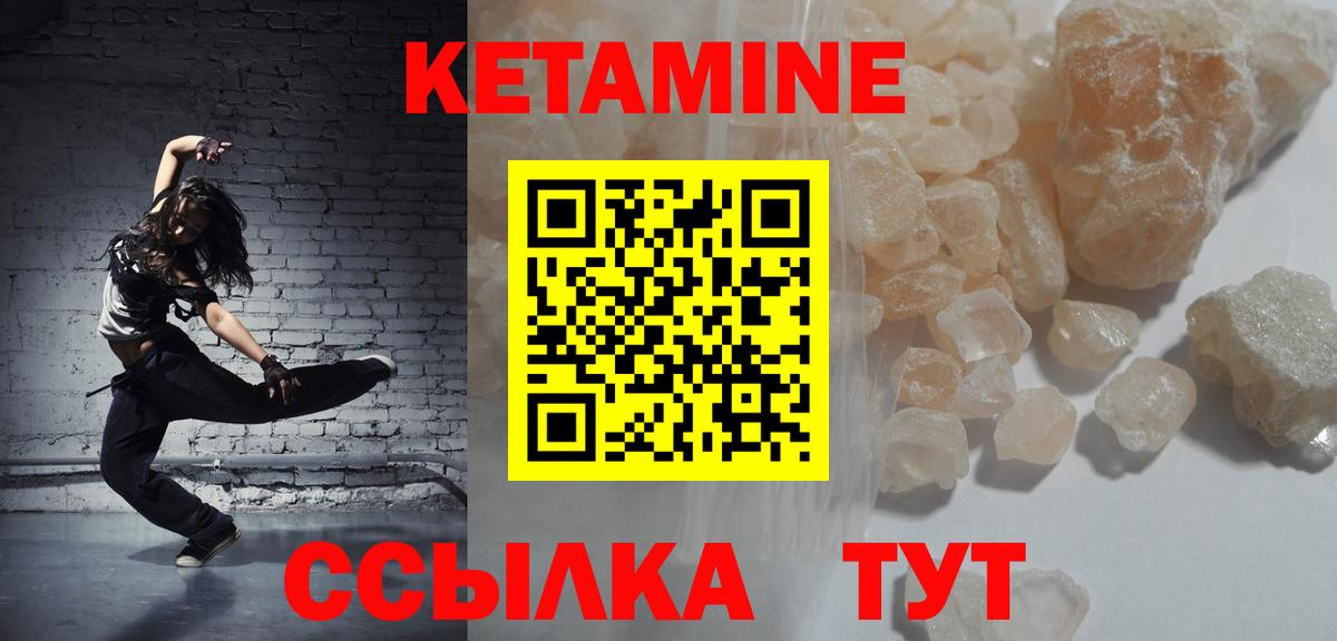 Кетамин ketamine  Вход с VPN  Кетамин ketamine  Кострома 
