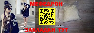 стафф Кинель
