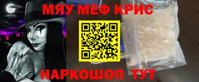стафф Кинель