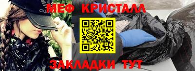 стафф Кинель