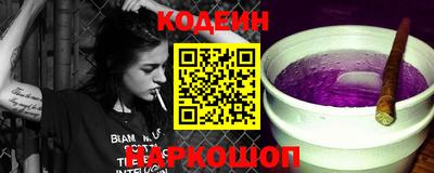 кокаин премиум Кингисепп