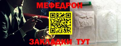 стаф Кимры