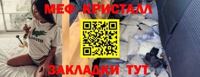стаф Кимры