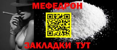 стафф Кинель