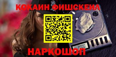 стафф Кинель
