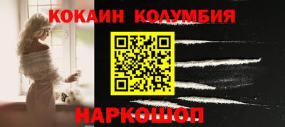 стафф Кинель
