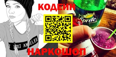 стафф Кинель