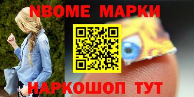 стафф Кинель