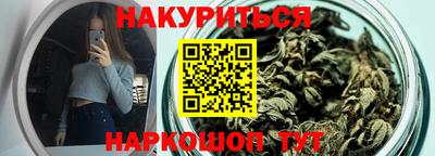 стафф Кинель
