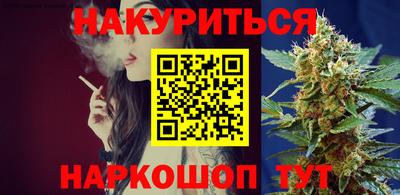 стафф Кинель