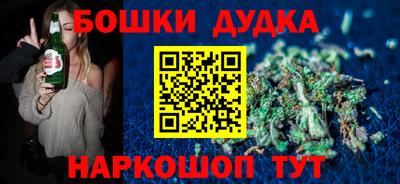 стаф Кимры