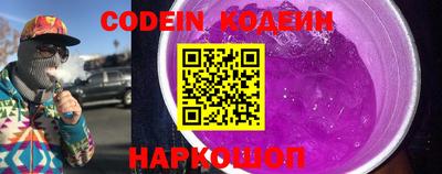 стафф Кинель