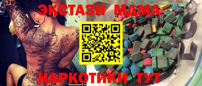 стаф Кимры