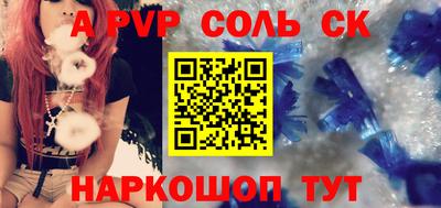 кокаин премиум Кингисепп