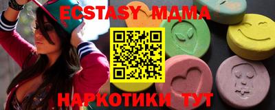 стафф Кинель