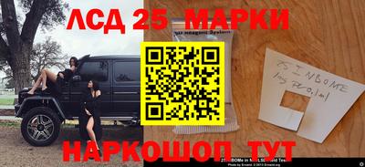стафф Кинель