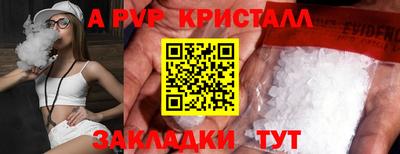 кокаин премиум Кингисепп