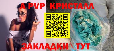 кокаин премиум Кингисепп