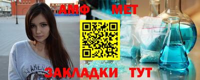 стаф Кимры