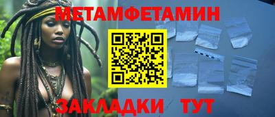 стафф Кинель