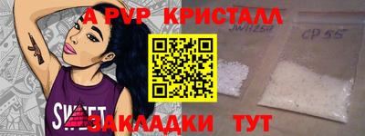 стаф Кимры