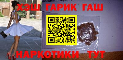 стафф Кинель