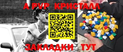 стаф Кимры