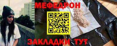 стаф Кимры