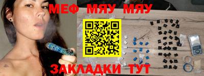 стаф Кимры