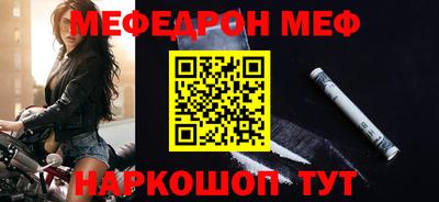 кокаин премиум Кингисепп