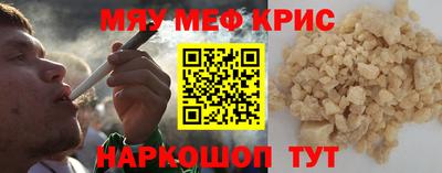 стаф Кимры