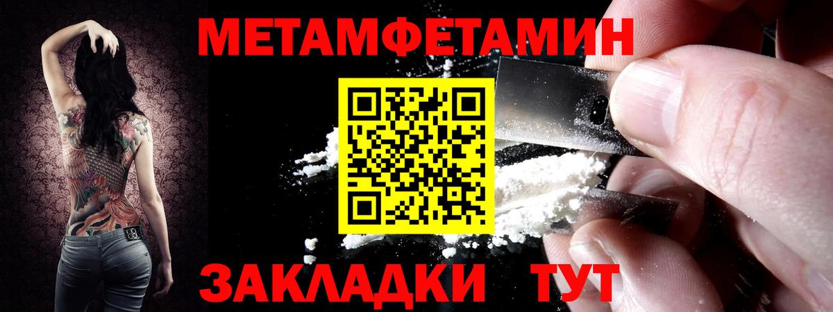 Первитин витя  Первитин  Первитин витя  Кострома  Вход с VPN 