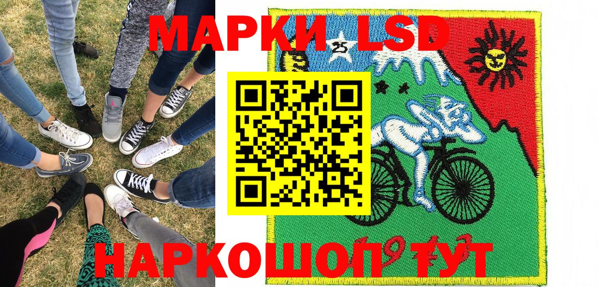 Марки NBOMe  Марки 25I-NBOMe 1,8мг  как найти закладки  Кострома  Вход с VPN 