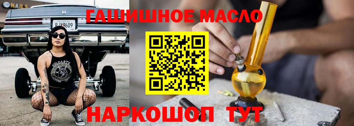 ТГК жижа Кострома