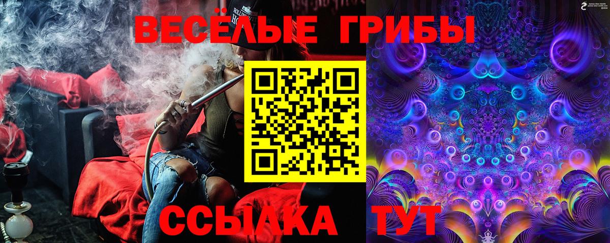 А ПВП СОЛЬ   КОКАИН  Вход с VPN  ГАШИШ  Cocaine  Кострома  Вейп ТГК  МЕФ   Каннабис 
