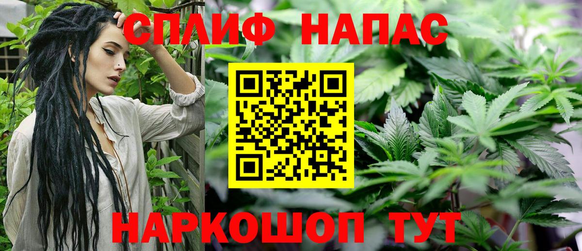 Канабис MAZAR  МАРИХУАНА MAZAR  Каннабис тримм  Вход с VPN  Кострома 